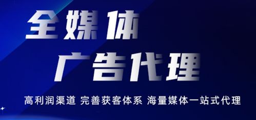八方资源网 一站式互联网广告投放服务，连接黄页名录与制造供应商的桥梁