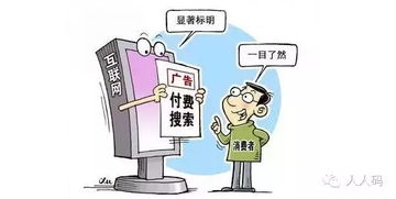 9月起，朋友圈广告乱象将受罚 互联网广告服务迎来新规