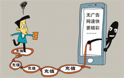 智能解码 互联网广告下的会员权益暗流